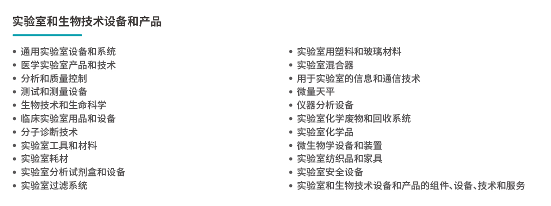 国际医疗展览会    EXPOMED-09.jpg