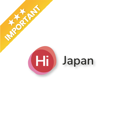 日本国际健康产品原料及食品配料展 &nbsp;&nbsp;Hi Japan