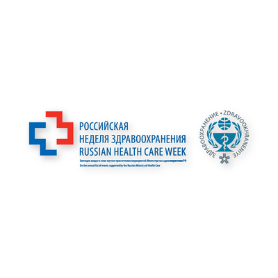 俄罗斯国际医疗设备展览会 &nbsp;&nbsp;ZDRAVOOKHRANENIYE