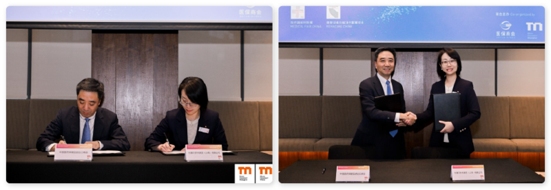 IVD展会网页版-05.png