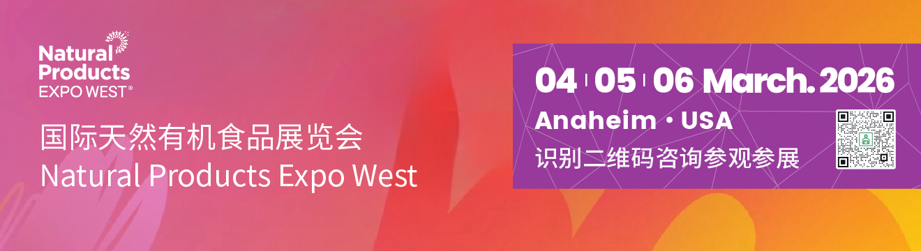 2025 Natural Products Expo West-07.png