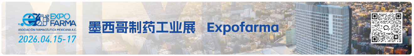 2026墨西哥-02.png