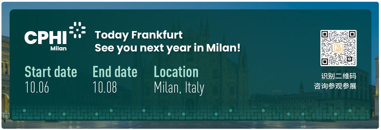 2025 CPHI Frankfurt-07.png