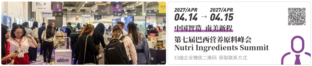 巴西营养-03.png